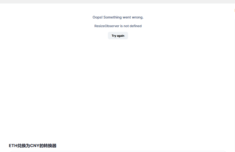 eth以太坊价格-06月06日eth以太坊价格今日行情_以太坊价格实时行情-链答网