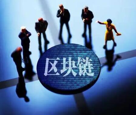 区块链是什么通俗解释？终于讲明白了！-链答网
