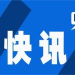 Web3公司Transient Labs推出NFT批量铸造平台The Lab-链答网