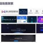 度小满加速推进区块链在供应链金融各场景中的运用-链答网