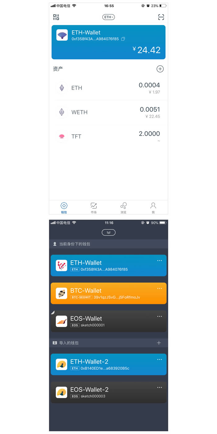 如何导出 ETH 钱包 imToken钱包使用教程-链答网