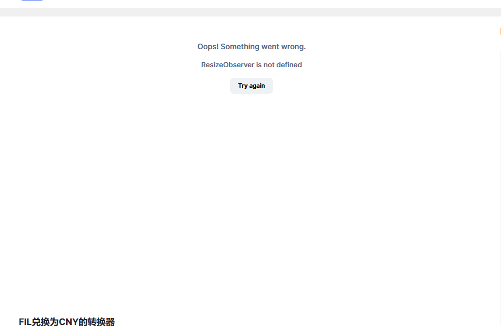fil价格-文件币Filecoin价格今日行情06月06日_fil交易平台-链答网