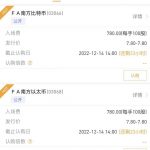 南方东英在香港推出比特币期货ETF和以太币期货ETF-链答网