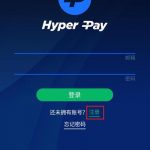 HyperPay手机钱包怎么用？HyperPay钱包怎么下载-链答网