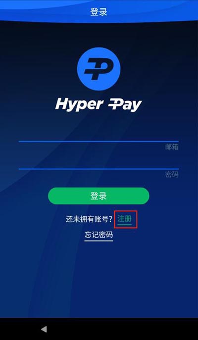 HyperPay手机钱包怎么用？HyperPay钱包怎么下载-链答网