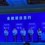 欧科云链(1499.HK)助力国内城市数字化加速,科技赋能打开新篇章-链答网