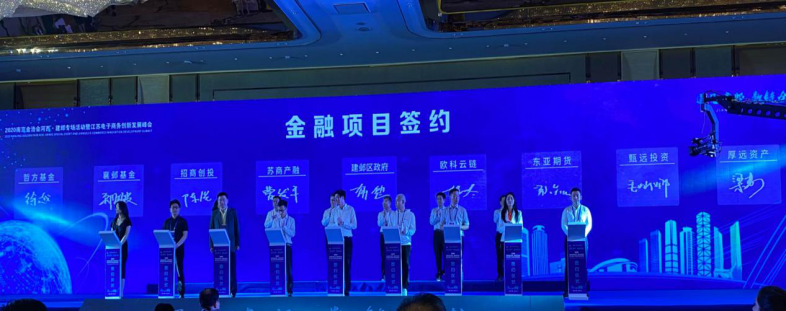 欧科云链（1499.HK）助力国内城市数字化加速，科技赋能打开新篇章-链答网