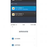 imToken钱包如何导入EOS钱包私钥操作教程-链答网
