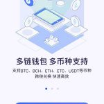 火币钱包如何创建新钱包?火币钱包创建新钱包教程-链答网