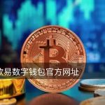 1比特币(1比特币=多少人民币)-链答网