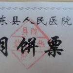 什么是差价合约?差价合约计算方法-链答网