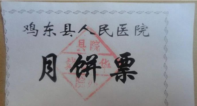 什么是差价合约?差价合约计算方法-链答网