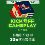 灵境藏品推出kick off 系列卡塔尔世界杯主题数字藏品-链答网