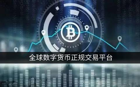 π币多少钱一个?(一个π币值多少钱)-链答网