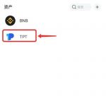 TP钱包怎么把币转回交易所？TokenPocket钱包提现出错怎么办？-链答网