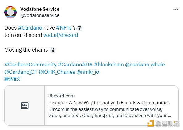 全球移动网络巨头沃达丰或将选择Cardano区块链推出NFT-链答网
