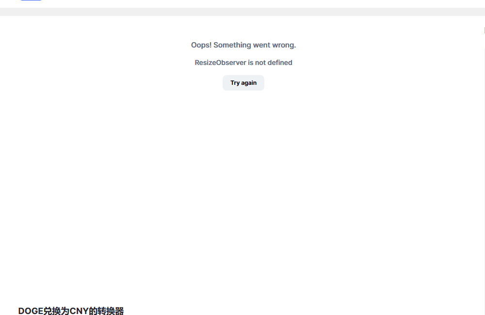 Dogecoin狗狗币价格-06月06日Doge狗币价格今日行情_狗狗币今日价格行情-链答网