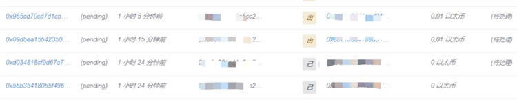 Metamask小狐狸钱包交易堵塞怎么办?Metamask交易堵塞的解决方法-链答网