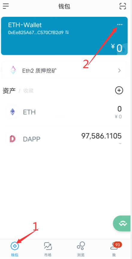 怎样把imtoken或tokenpocket钱包里的ETH导入到小狐狸钱包-链答网