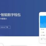 “imToken钱包”和“比特派钱包”两个钱包我都需要用到吗?有什么区别?-链答网
