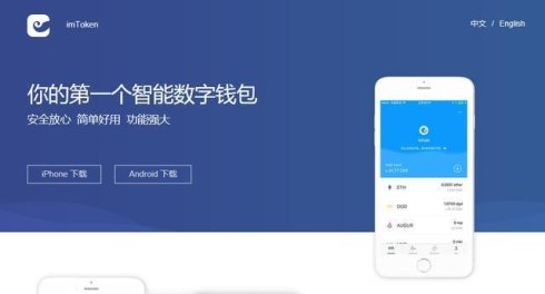 “imToken钱包”和“比特派钱包”两个钱包我都需要用到吗?有什么区别?-链答网
