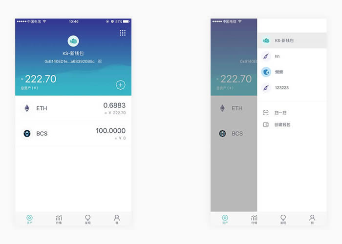 imToken钱包如何进行转账/收款?-链答网