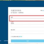 blockchain钱包怎么用？Blockchain钱包使用教程-链答网