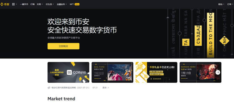 YFI币怎么获得?YFI币购买和交易操作教程-链答网