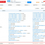 张艺谋参与创立的元宇宙公司，网易投了-链答网