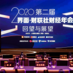 欧科集团徐明星:预言金融时代2.0 区块链不是洪水猛兽-链答网