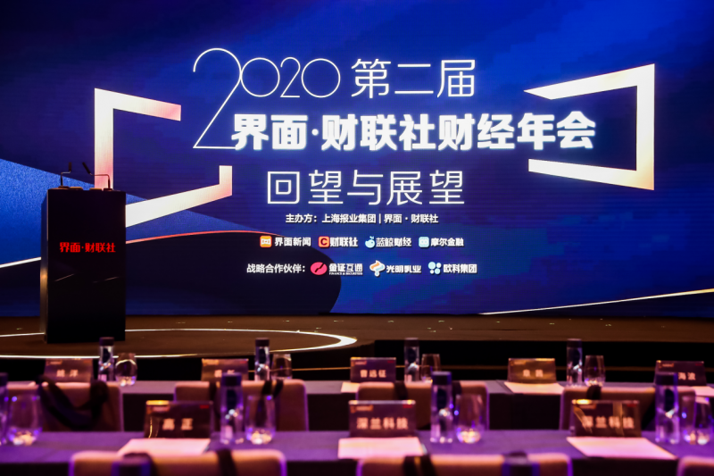 欧科集团徐明星:预言金融时代2.0 区块链不是洪水猛兽-链答网