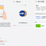 省去身份证明材料!看区块链如何助力身份认证-链答网