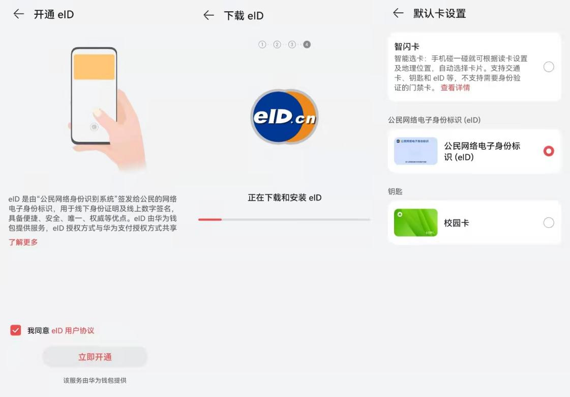 省去身份证明材料！看区块链如何助力身份认证-链答网