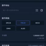 如何提币到另一个交易所或钱包?-链答网